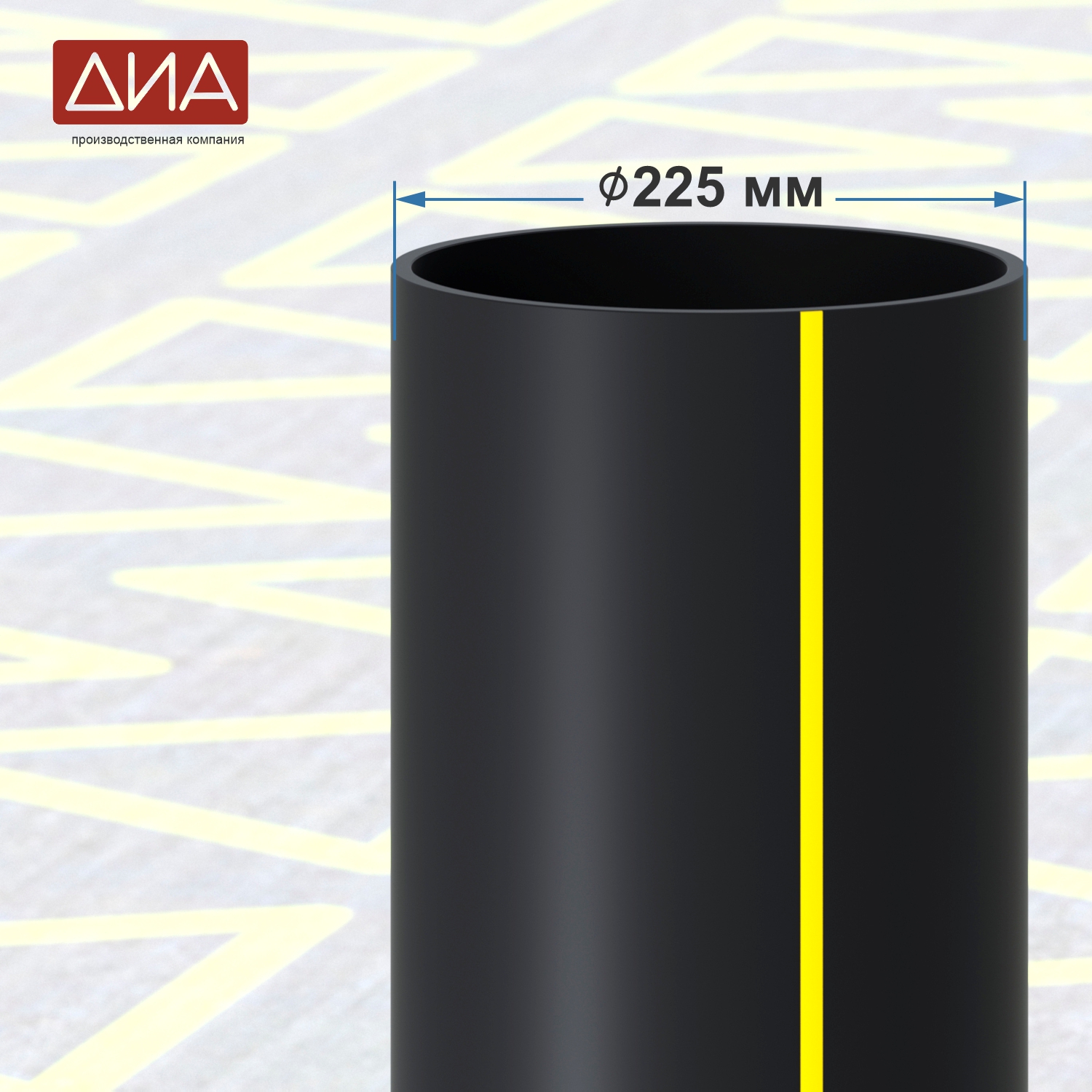 Труба ПНД ⌀225 мм, ПЭ-100,  SDR-17 газовая